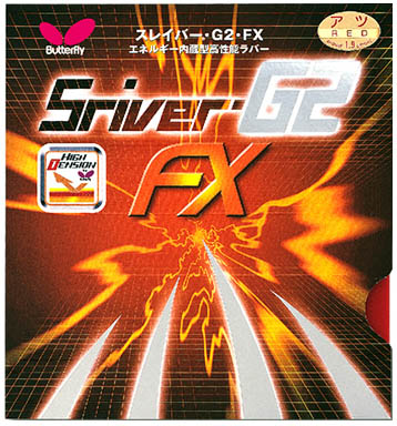 Sriver G2 FX